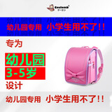 coulomb/库仑幼儿园书包3-5岁日本进口儿童书包男童护脊减负背包礼物 粉色儿童书包