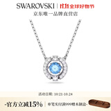 施华洛世奇（SWAROVSKI）Una跳动的心项链女吊坠轻奢小众送女友女士老婆毕业礼物女 【销量NO1】蓝色跳动的心5279425