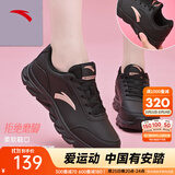 安踏运动鞋女鞋秋冬新款防水皮面跑步鞋休闲鞋百搭轻便软底减震小白鞋 【皮面防泼水】黑/玫瑰金 37.5 (235mm)