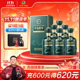 古井贡酒 年份原浆古20蛇年生肖版 浓香型白酒 52度 500ml*6瓶 整箱装