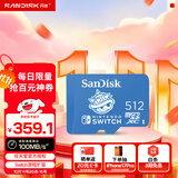 闪迪（SanDisk）512GB TF（MicroSD）内存卡 U3 4K高清视频 游戏存储卡 读速100MB/s Nintendo Switch任天堂授权