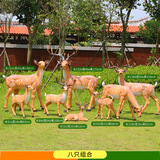 亿匠福仿真梅花鹿雕塑摆件户外园林庭院草坪景观小品玻璃钢麋鹿动物模型 8只组合