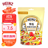 亨氏（Heinz）沙拉酱 香甜沙拉酱（迷你装）30g*4包 蔬菜水果沙拉寿司酱