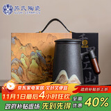苏氏陶瓷（SUSHI CERAMICS）高升办公杯手绘釉画彩千里江山陶瓷内胆过滤茶隔中国风中秋节送礼