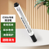 立象（ARGOX） OX-120D条码标签打印机 快递电子面单 热敏打印机中通申通韵达极兔面单打印 清洁笔