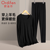 欧迪芬（Ordifen）【羊毛保暖内衣】男女秋衣秋裤绒暖莱卡高弹保暖套装情侣款拼款 黑色 男款-XW3105 M