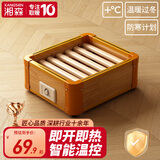 湘森实木取暖器家用节能办公室暖脚器冬季电烤火炉烤脚取暖器烤火箱电火桶烤火器暖炉烤火盆暖脚神器ZM 38*32CM升级单人款【智能控温-过热保护】