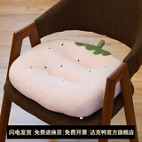 达克鸭坐垫学生教室屁垫冬天软加厚汽车座椅子屁股垫子办公室久坐屁垫 草莓【亲肤超柔面料】 40*38厘米