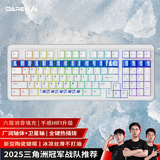 达尔优（dareu）A98专业版98配列三模无线键盘游戏机械键盘Gasket结构 陶瓷键帽釉下青桃C拿铁轴