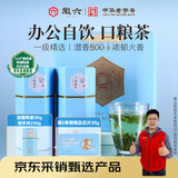徽六绿茶六安瓜片茶叶200g 潜香500一级2025新茶雨前罐装口粮茶自己喝