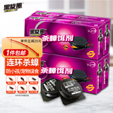 黑旋风热门商品蟑螂药杀蟑饵剂全窝室内端家用非无毒一锅屋贴胶饵灭44个