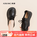 奥康（Aokang）官方女鞋 新款纯色气质系带乐福鞋舒适百搭皮鞋女 黑色1234321041 37 (235mm)