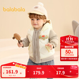 巴拉巴拉童装宝宝羽绒服保暖婴儿外套儿童冬季两件套萌趣男童女童 奶白10501 130 外套充绒量51g+马甲充绒量31g