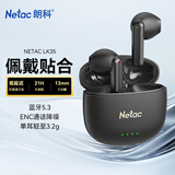 朗科（Netac）真无线半入耳式蓝牙耳机 音乐降噪通话 游戏运动超长续航 蓝牙5.3 适用于苹果华为小米设备 LK35黑