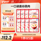 贝亲（Pigeon）婴幼儿宝宝营养米粥双月龄4口味各2 共1080g早餐辅食即食外出便携