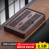 尚言坊简易茶盘储水式小型实木茶台家用中式旅行功夫茶具茶托盘干泡茶台 2【黑檀木】山雨茶盘35*22cm
