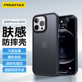 品胜 适用苹果12Pro Max手机壳 iphone12 Pro MAX磨砂质感透明手机保护套防摔手机壳 黑