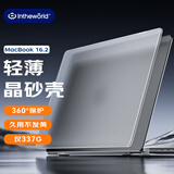 极川 Apple苹果MacBook Pro 16英寸M4/M3/M2/1磨砂保护壳2024/23/21款笔记本电脑机身保护套轻薄外壳