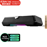 漫步者（EDIFIER）【好物推荐】漫步者M25 一体式电脑音箱 家用桌面台式机笔记本音箱 网课电竞游戏USB长条音响 M25 桌面音响