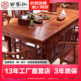 百家汇 红木家具非洲花梨（学名：刺猬紫檀）茶桌 实木茶桌椅组合 茶几桌 功夫茶几茶台 1.48米宝鼎单桌