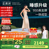 金橡树泰国进口天然乳胶原液榻榻米双人床垫 泰舒1.5*2米 适中偏硬