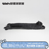 野兽派家居（tbh）懒蓝猫长条抱枕 枕头靠垫家用客厅沙发腰枕床头靠枕礼物 懒蓝猫条形抱枕22X115cm 0cm*0cm 含枕芯