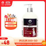 雪貂留香狗狗护毛素宠物猫咪香波泰迪比熊清洁驱虫除虫止痒浴液蓬松护毛素