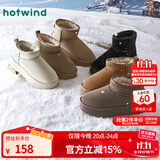 热风女士雪地靴2025年冬季新款百搭户外短靴复古美拉德棉靴舒适棉鞋 129卡其（H89W3403） 38 240mm