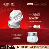 御泥坊 素颜霜滤镜霜 补水遮瑕膏面霜男女士50g 