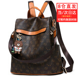 袋森女包印花双肩包女士百搭防盗背包大包时尚皮质两用双肩背包大容量 花料-土黄（多种背法）