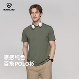 诺诗兰（NORTHLAND）男士翻领短袖T恤户外防晒透气凉感速干polo衫男百搭