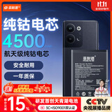 菲耐德【3C认证】适用于OPPOReno9电池/Reno9Pro手机电池更换 BLP973大容量加强版4500mAh换新 附工具包