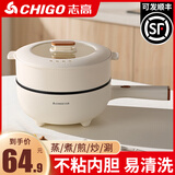 志高多功能电炒锅家用不粘锅电煮锅电热锅多功能电火锅宿舍锅电蒸锅炒菜炖煮一体锅 3.5L 机械款+蒸笼【1-3人】用