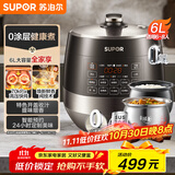 苏泊尔（SUPOR）0涂层精钢球釜电压力锅6L双胆全自动智能预约 家用 SY-60YC6011Q电饭煲高压锅6-8人