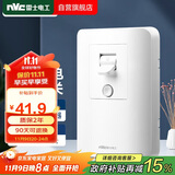NVC雷士电工 漏电保护开关  86型大功率开关 家用漏保开关32A