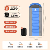 北极狼（BeiJiLang）睡袋成人户外旅行冬季四季保暖室内露营单人隔脏棉睡袋 2.3KG