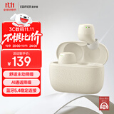 漫步者（EDIFIER）X3 Pro真无线降噪蓝牙耳机 无线运动游戏耳机 通话降噪 适用苹果华为小米OPPO手机 云岩白