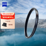蔡司（ZEISS）UV 佳能尼康单反相机镜头滤镜 49mm索尼富士通用保护镜T*多层镀膜高透玻璃