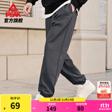 匹克针织运动裤男冬季跑步加绒梭织长裤休闲裤运动服男直筒裤束脚裤子 【春夏针织束脚裤3250】深灰 XL (180)