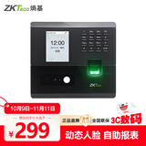 ZKTECOZKTeco/熵基科技 nFace102-S动态人脸识别考勤机 指纹人脸混合识别毫秒级打卡机 自助报表