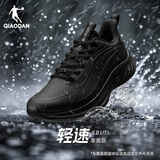 乔丹悦雨皮面防水运动鞋雨天户外通勤男鞋缓震跑鞋