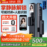 凯利莱K9s 智能门锁 指纹锁 3D人脸识别智能锁视频锁密码锁电子锁全自动