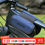 喜德盛（xds）自行车包双鞍包公路山地车上管包防水多功能梁包车前包骑行装备 黑蓝色