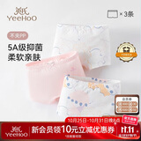 英氏（YEEHOO）【5A抑菌】儿童内裤女童男童纯棉夏季薄款宝宝内裤3-6岁不夹屁屁