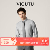 威可多（VICUTU）男士舒适男士潮流混纺舒适长袖衬衫休闲百搭纯色衬衣 水光感-灰色 3XL