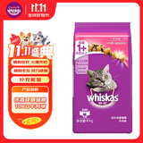 伟嘉成猫猫粮 夹心粮10kg牛肉味全价猫粮 亮毛均衡营养布偶蓝猫猫粮