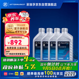 采埃孚（ZF）8速自动变速箱油8HP宝马1/3/4/5/7系/X1/X3/X5奥迪Q5/A8L路揽胜4L