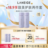 兰芝（LANEIGE）【会员致美护肤体验装】精华水30ml+精华乳30ml