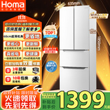 奥马（Homa）60cm超薄301升变频节能一级能效风冷无霜双开门三开门法式多门小型家用白色电冰箱国家补贴301WF/B
