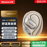 纽曼【国家补贴】骨传导概念蓝牙耳机挂耳式无线开放不入耳挂耳夹运动跑步长续航通话降噪适用苹果华为